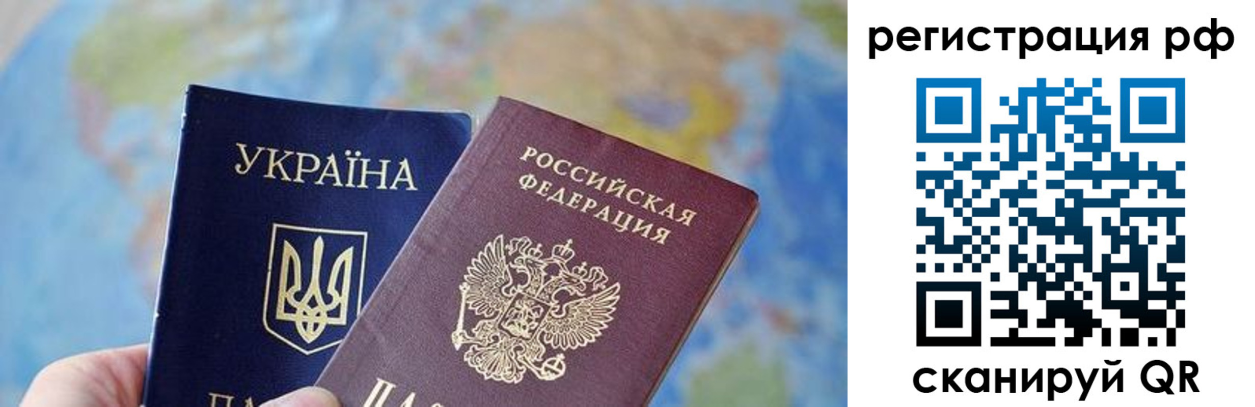 временная регистрация адрес в Агрызе