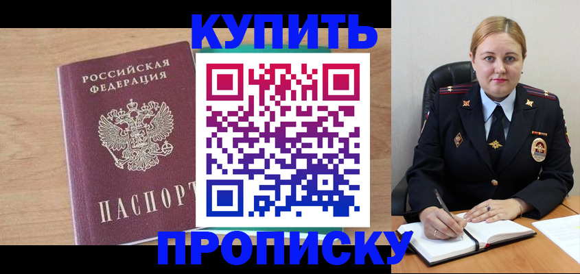 регистрация для школы в Агрызе