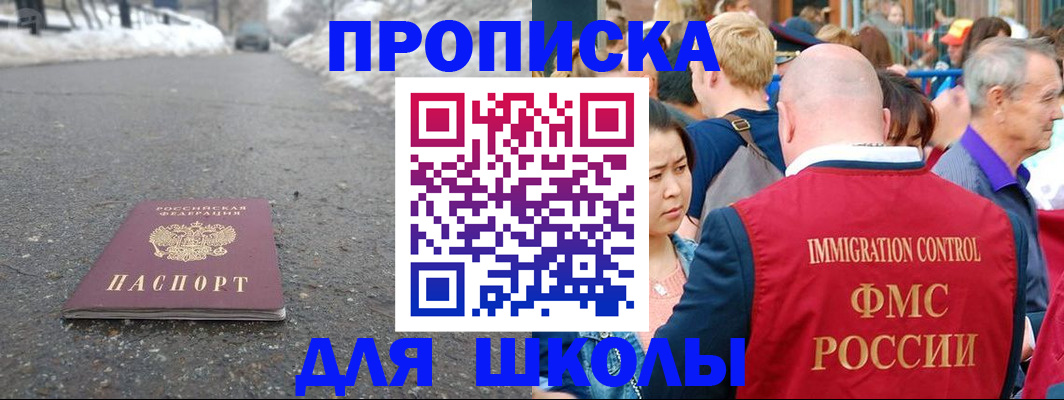 регистрация в Агрызе